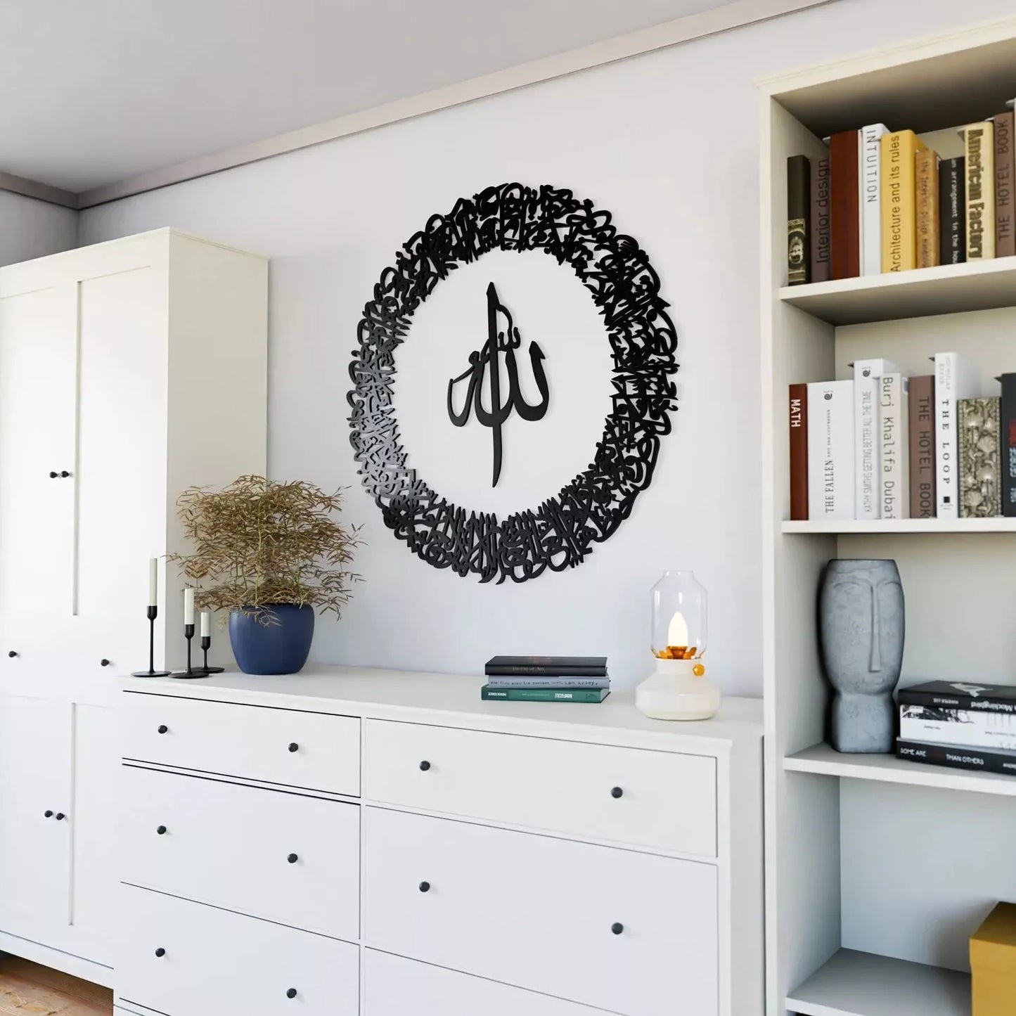 Ayatul Kursi Calligraphy Circular Acrylic/Wooden Islamic Wall Art - Eid Gift