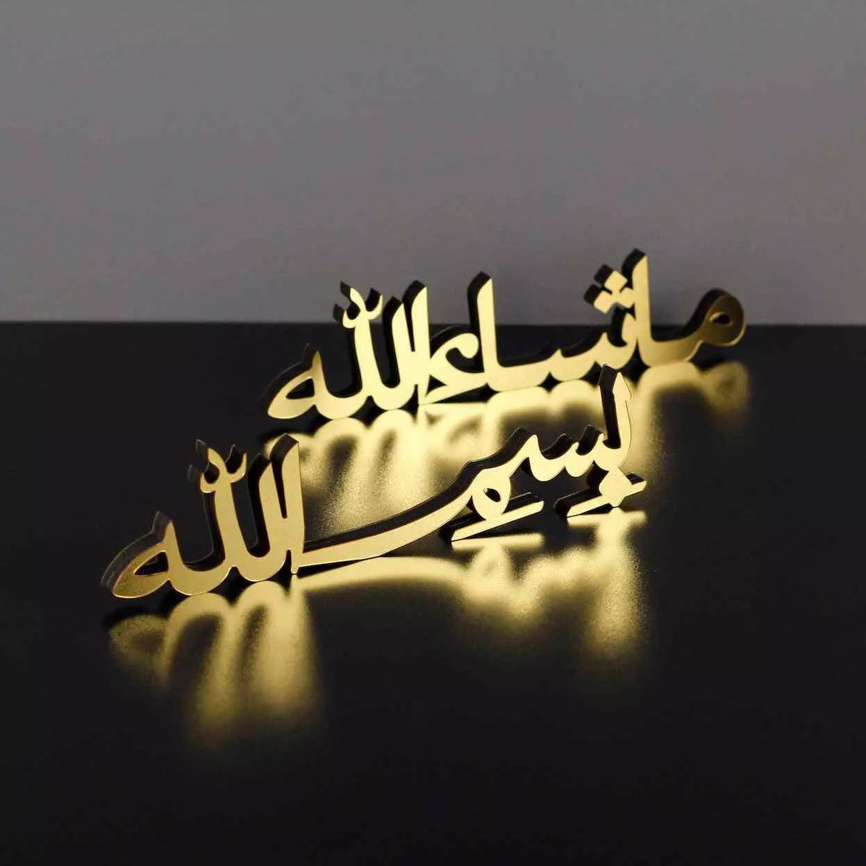 Tabletop Set of Masha Allah, Bismillah, Alhamdulillah