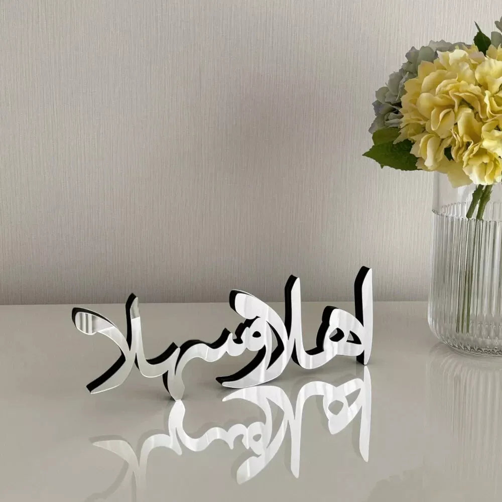 Ahlan Wa Sahlan Arabic Wooden/Acrylic