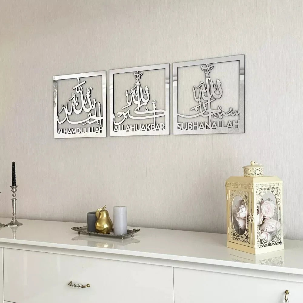LUXURIOUS Subhanallah Alhamdulillah AllahuAkbar - Islamic Gift