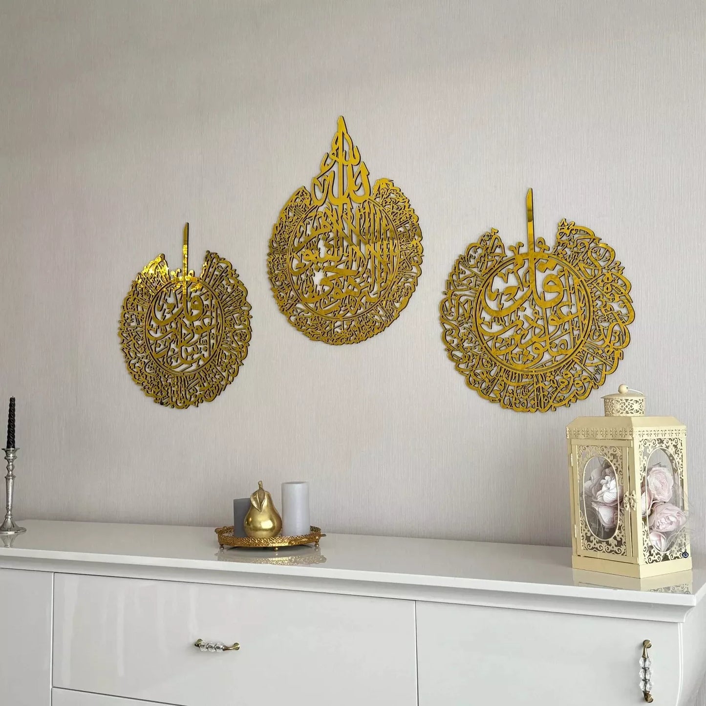 Set of Ayatul Kursi, Surah Al-Falaq and Surah An-Nas Wooden/ Acrylic