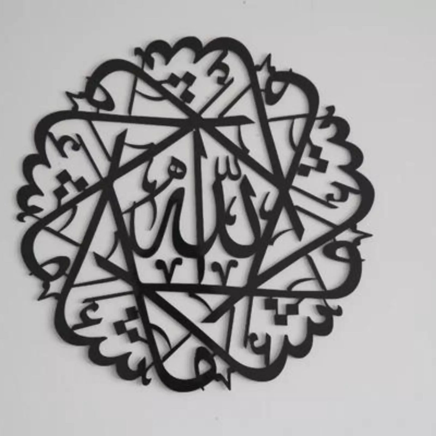 MashAllah Wall Hanging - Round Decor (ماشاء الله) Arabic Calligraphy