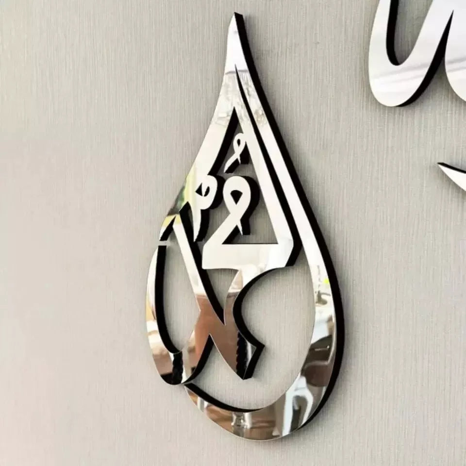 SET OF 3 Allah Muhammad Ali Wall Art Home Islamic Decor