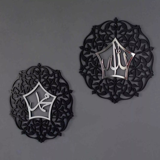 Set of Allah (SWT) and Mohammad (PBUH) Wooden - Ramadan Decor
