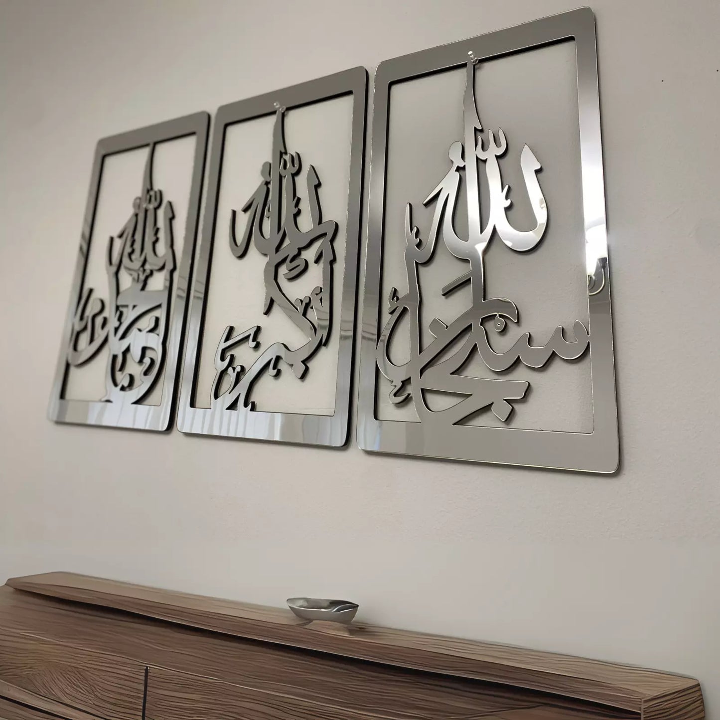 NEW SHINNY SET OF 3, Subhanallah, Alhamdulillah, AllahuAkbar