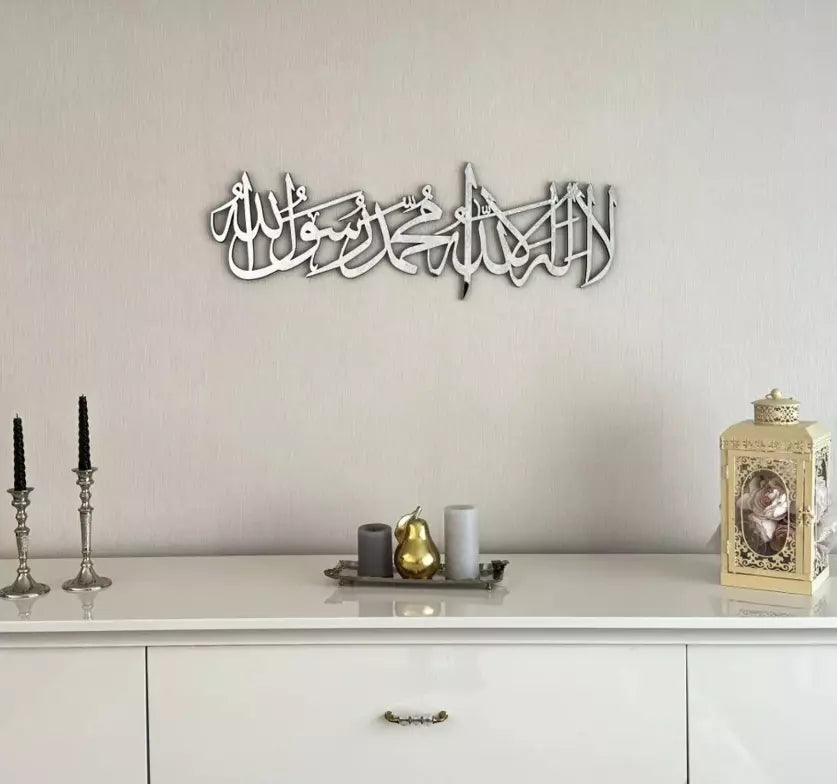 La ilaha illallah, First Kalima Islamic Wall Art