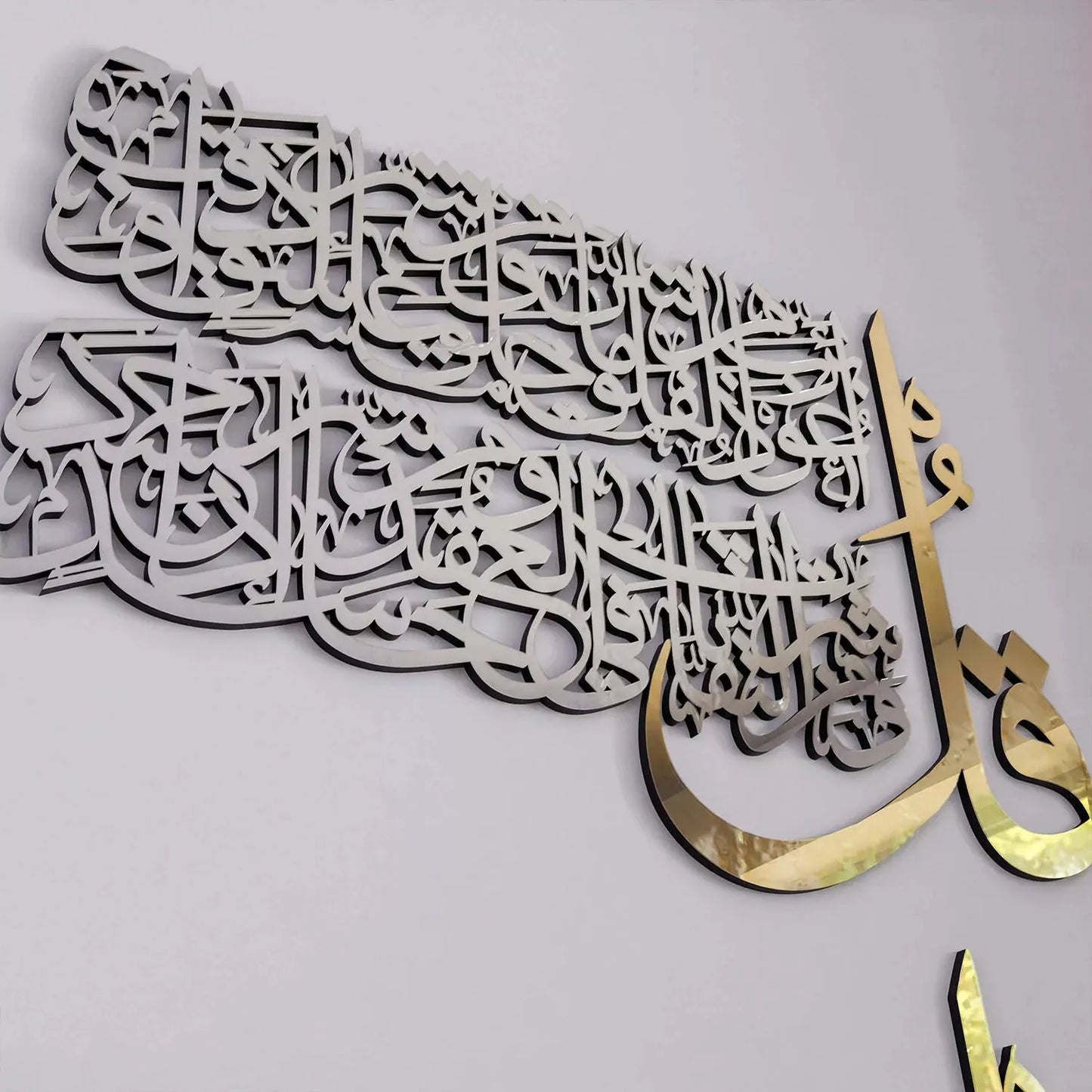 4 Quls Wooden- Surah Al-Falaq, An-Nas, Al-Kafirun, Al-Ikhlas