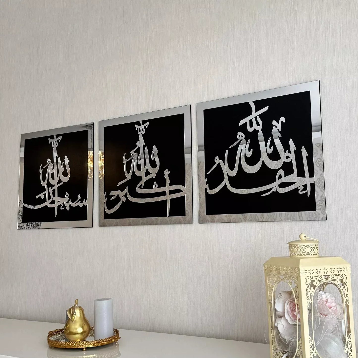 Premium SubhanAllah, Alhamdulillah, Allahu Akbar Wooden/Acrylic