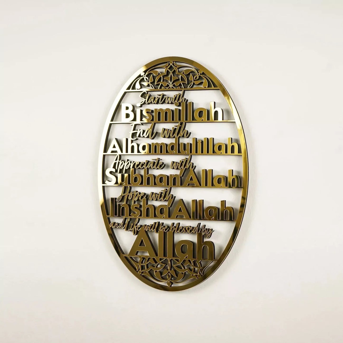 DAILY READ Bismillah, Alhamdulillah, SubhanAllah, InshaAllah Acrylic Wall Art