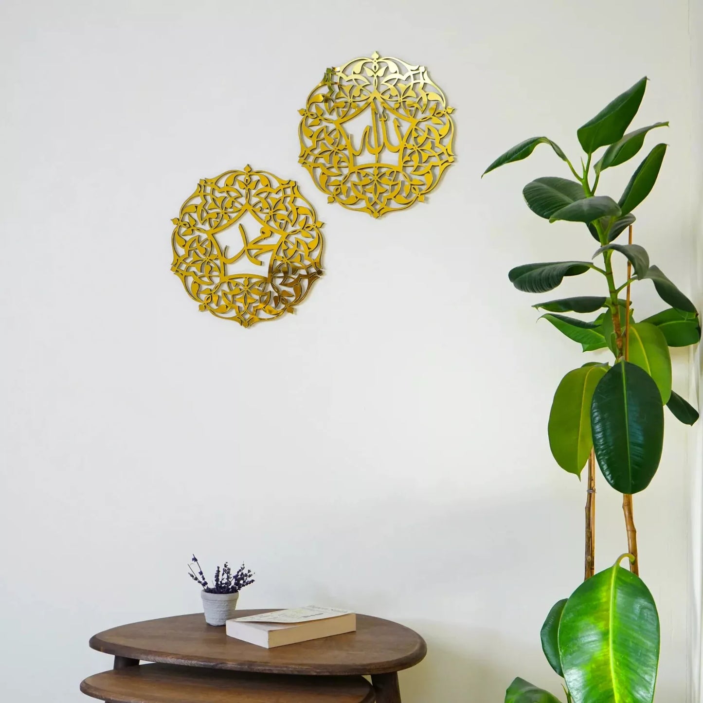 Set of Allah (SWT) and Mohammad (PBUH) Wooden - Ramadan Decor