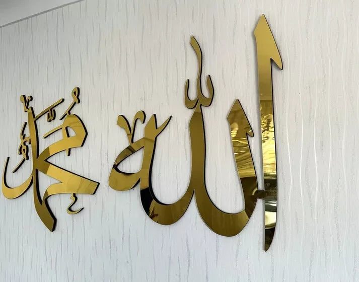 Islamic Acrylic Wall Art Allah Muhammad For Home Decor, Allah Muhammad Name