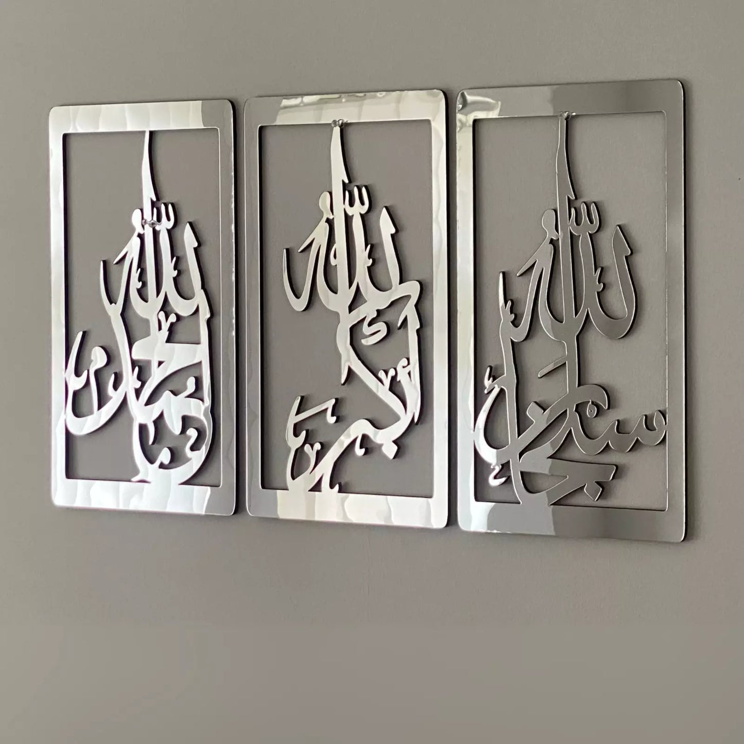 NEW SHINNY SET OF 3, Subhanallah, Alhamdulillah, AllahuAkbar