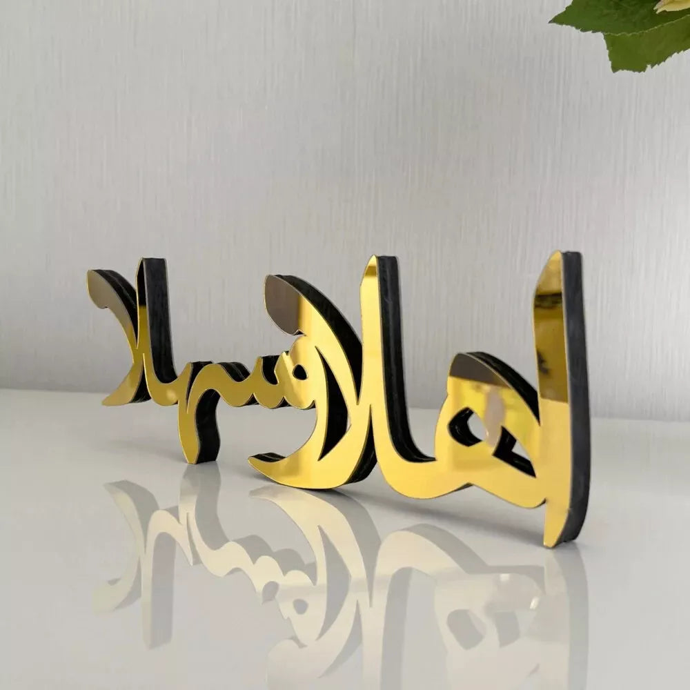Ahlan Wa Sahlan Arabic Wooden/Acrylic