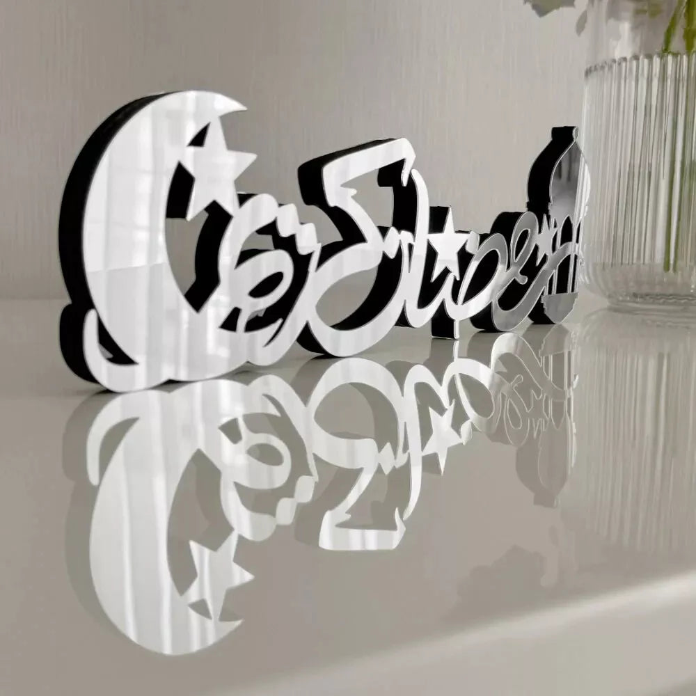 SHINNY ACRYLIC Ramadan Kareem Arabic Calligraphy - RAMADAN Gift