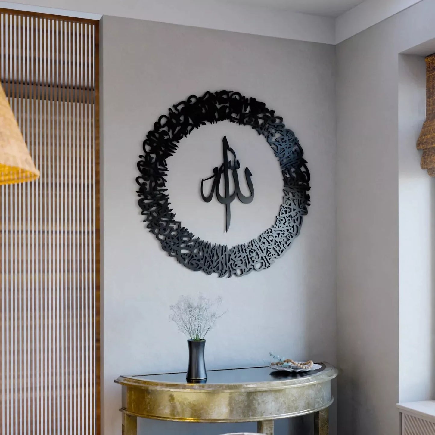 Ayatul Kursi Calligraphy Circular Acrylic/Wooden Islamic Wall Art - Eid Gift