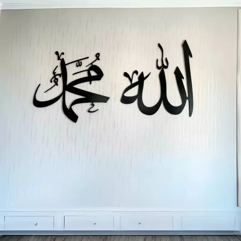 Islamic Acrylic Wall Art Allah Muhammad For Home Decor, Allah Muhammad Name