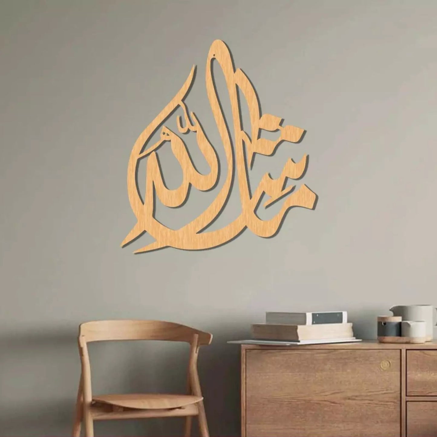 MashAllah Wall Art - Arabic Calligraphy 3 Color