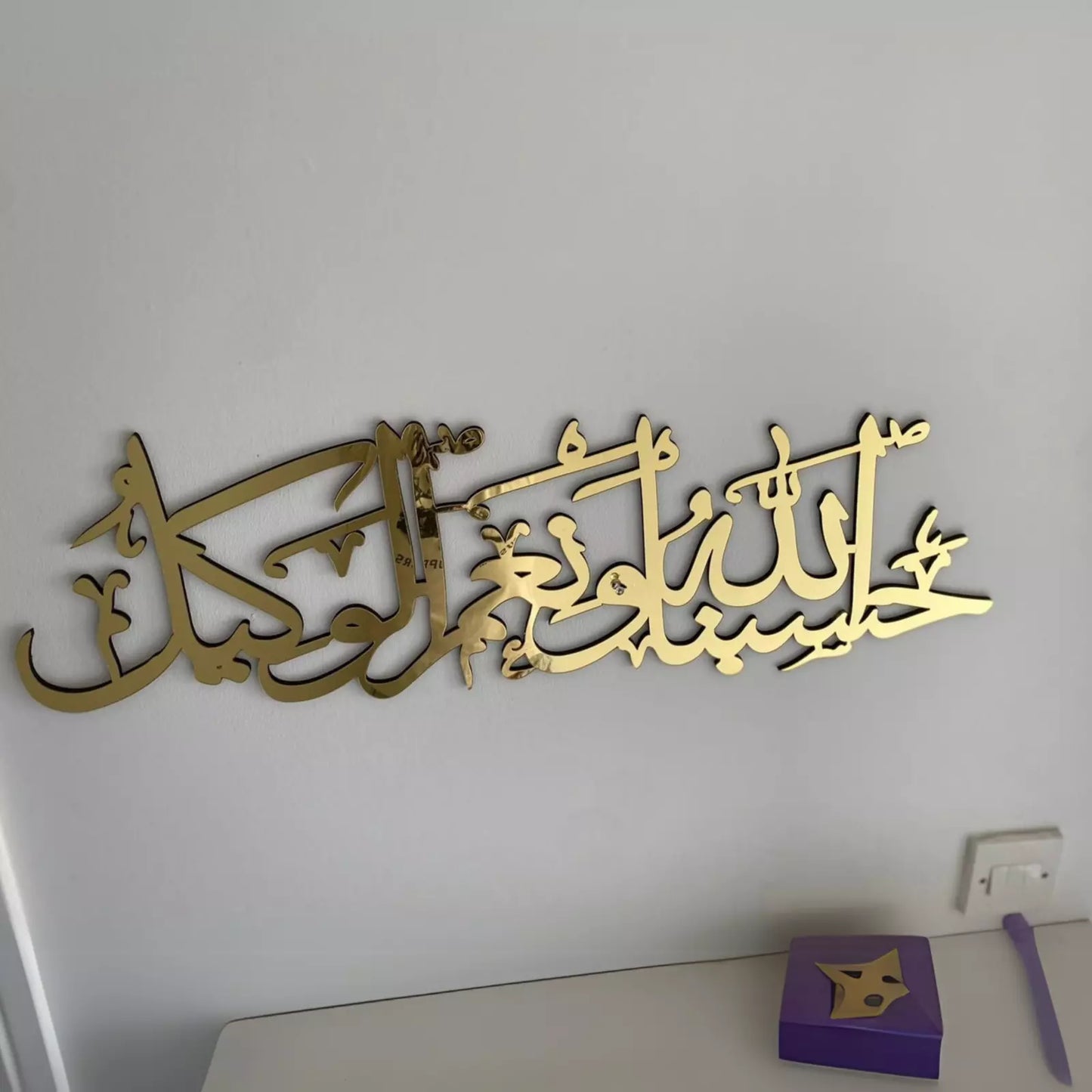 Mirror Acrylic Hasbunallahu Wa Ni’mal Wakeel Wall Art, Islamic Calligraphy, Gift