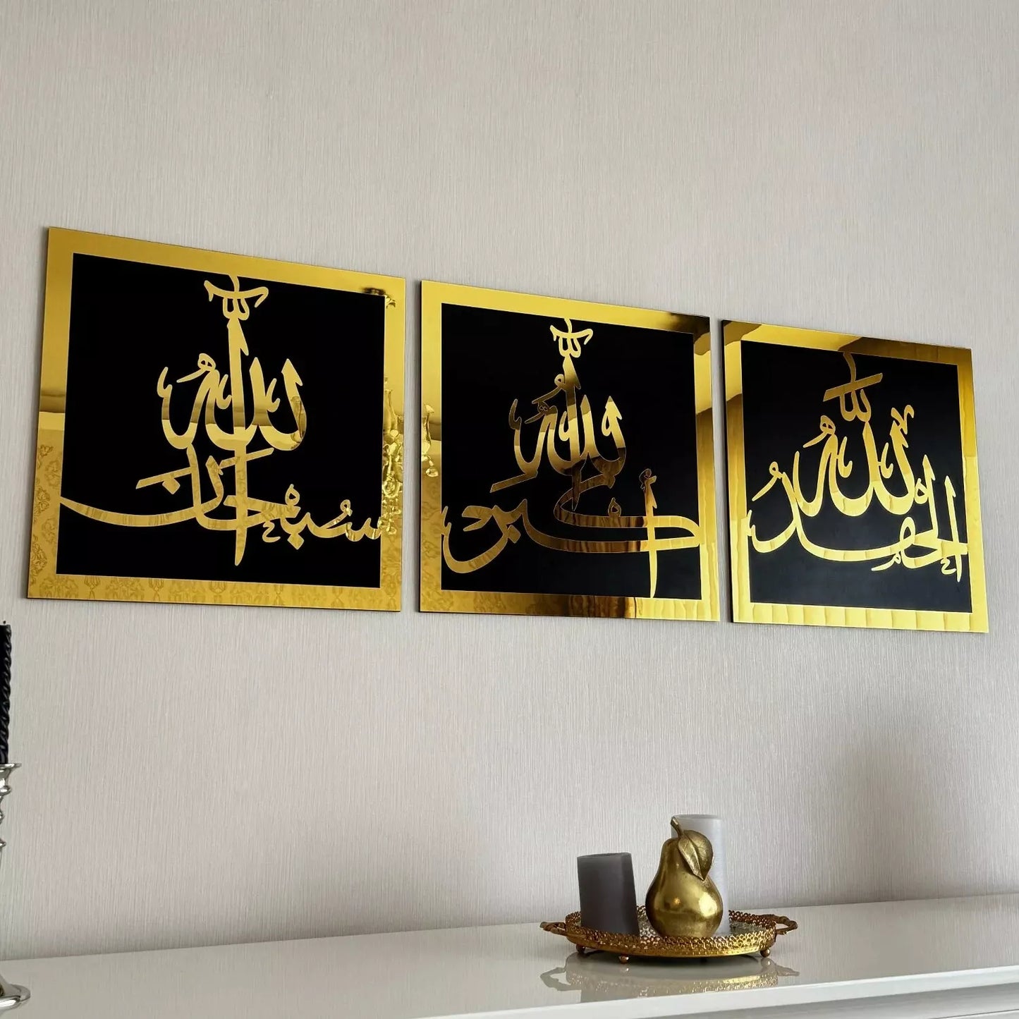 Premium SubhanAllah, Alhamdulillah, Allahu Akbar Wooden/Acrylic