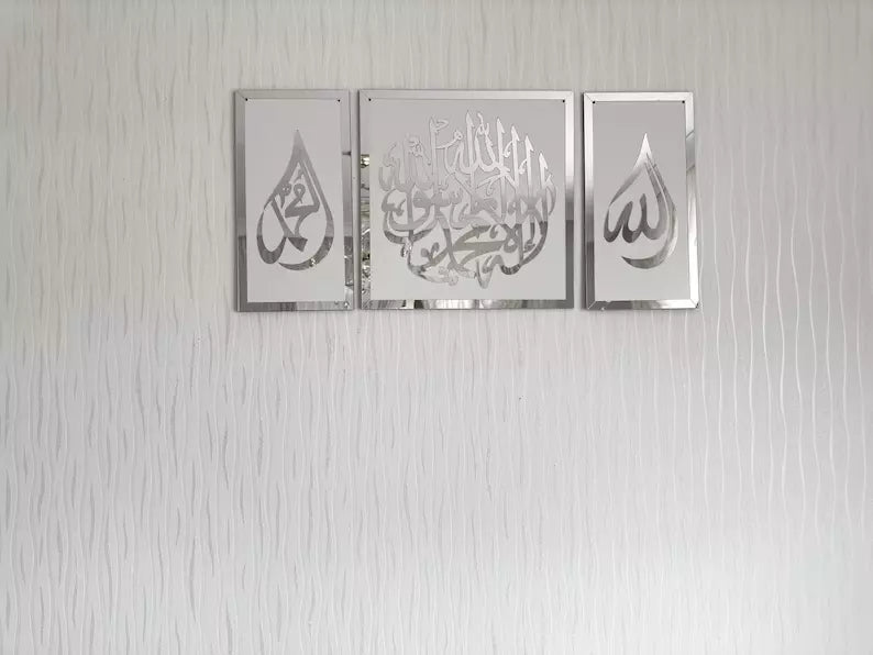 Allah Muhammad and First Kalima Islamic Wall Art, La ilaha illallah, Home Decor