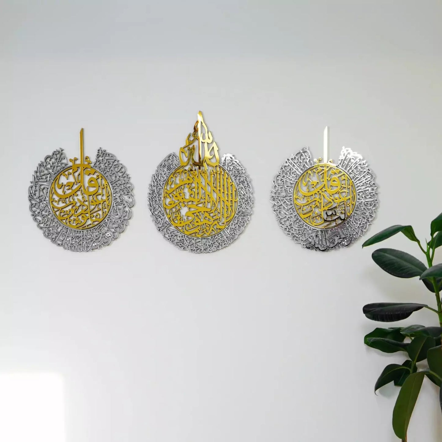 Set of Ayatul Kursi, Surah Al-Falaq and Surah An-Nas Wooden/ Acrylic