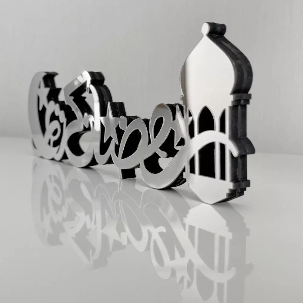 SHINNY ACRYLIC Ramadan Kareem Arabic Calligraphy - RAMADAN Gift