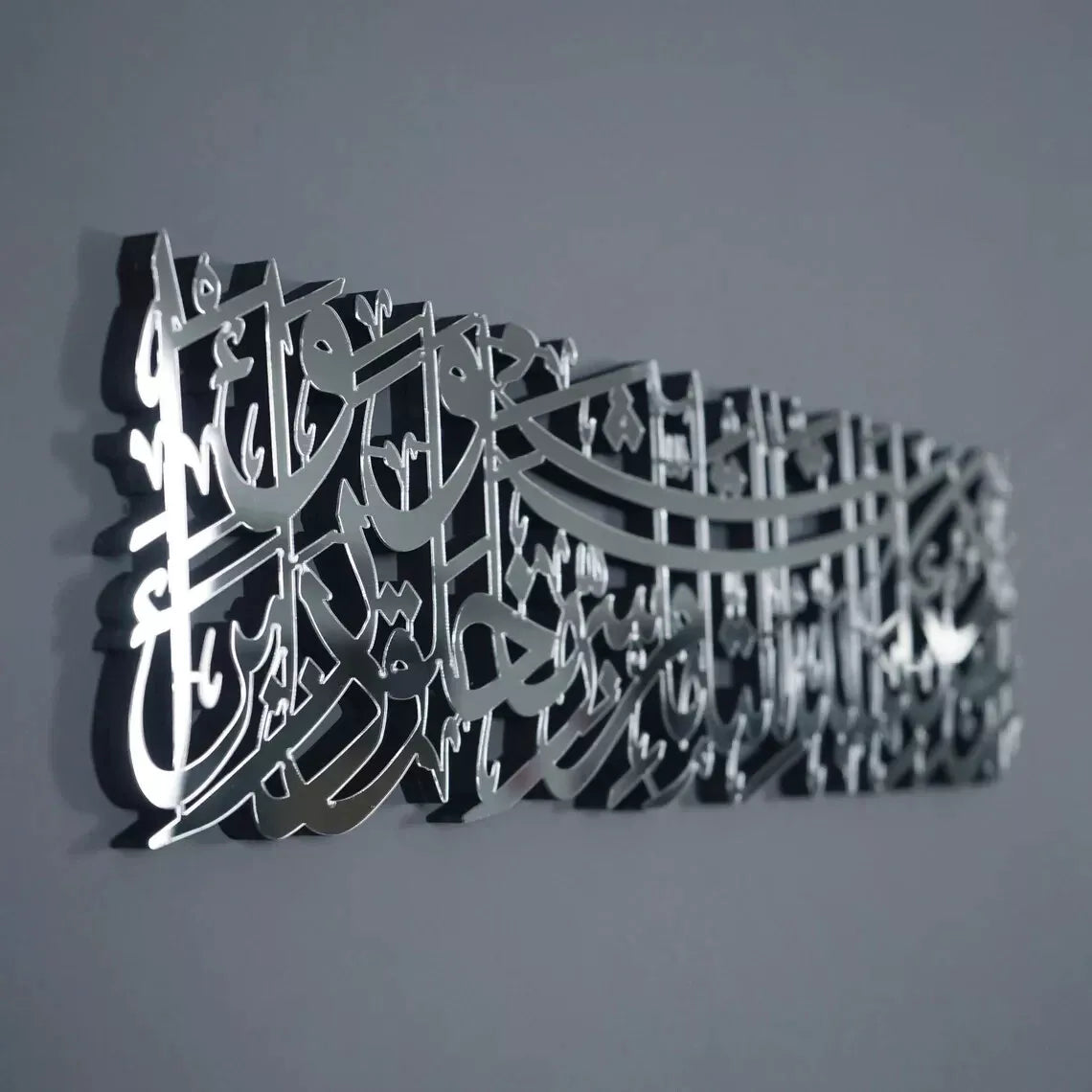 Dua for Protection from Evil Eye Islamic Wall Art - Wood Islamic Artwork