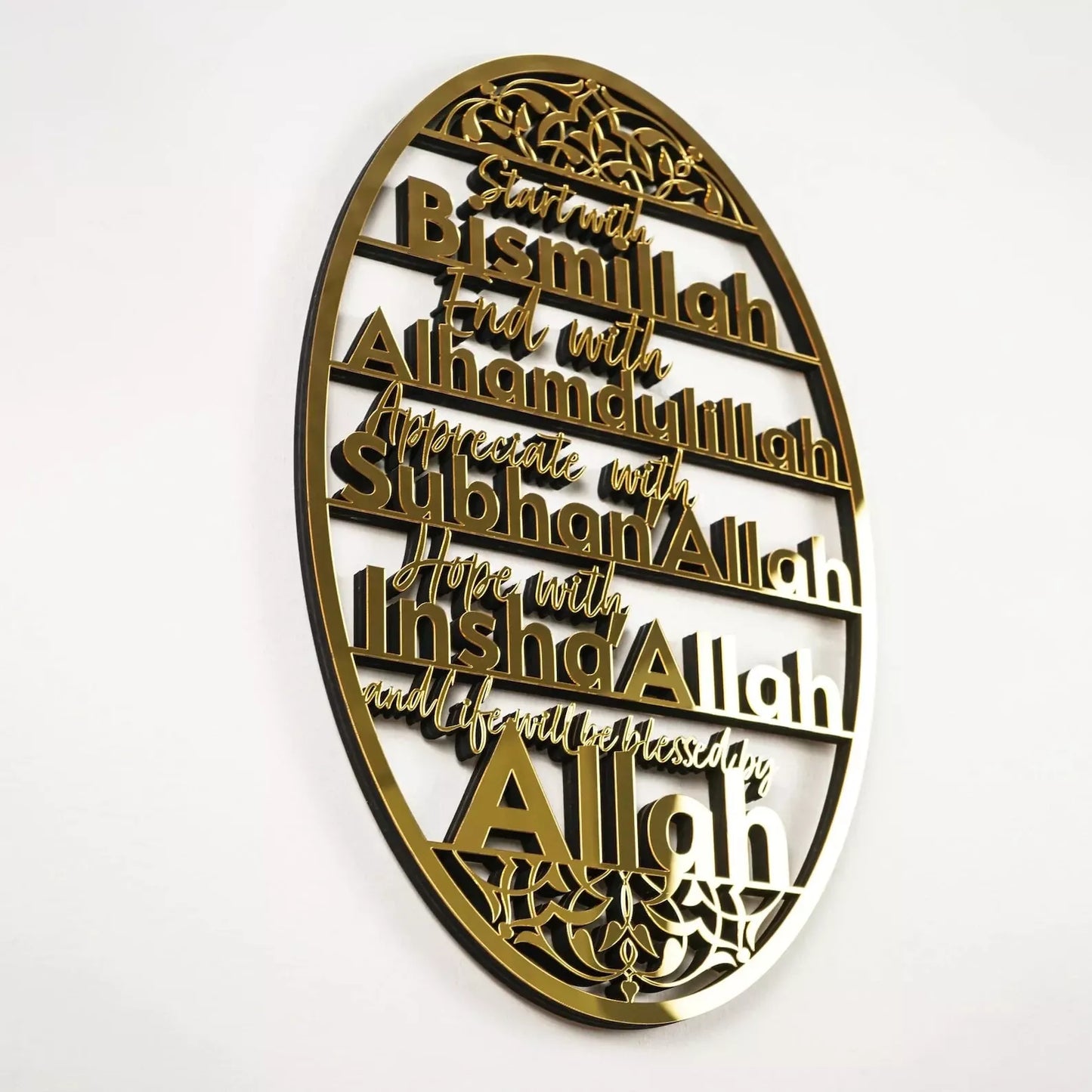 DAILY READ Bismillah, Alhamdulillah, SubhanAllah, InshaAllah Acrylic Wall Art