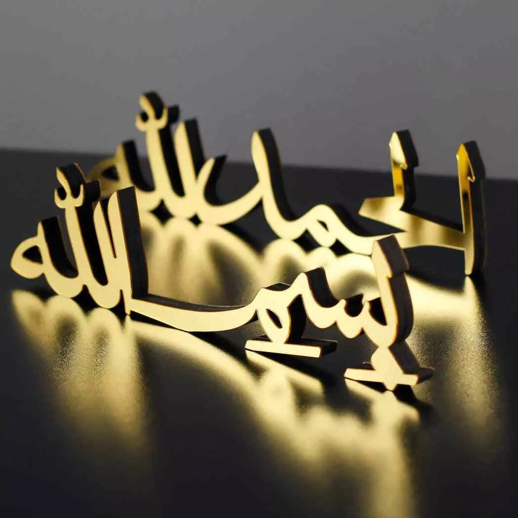 Tabletop Set of Masha Allah, Bismillah, Alhamdulillah