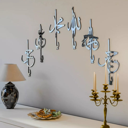 NEW PREMIUM Design Names of Ahlul Bayt, Wooden / Acrylic