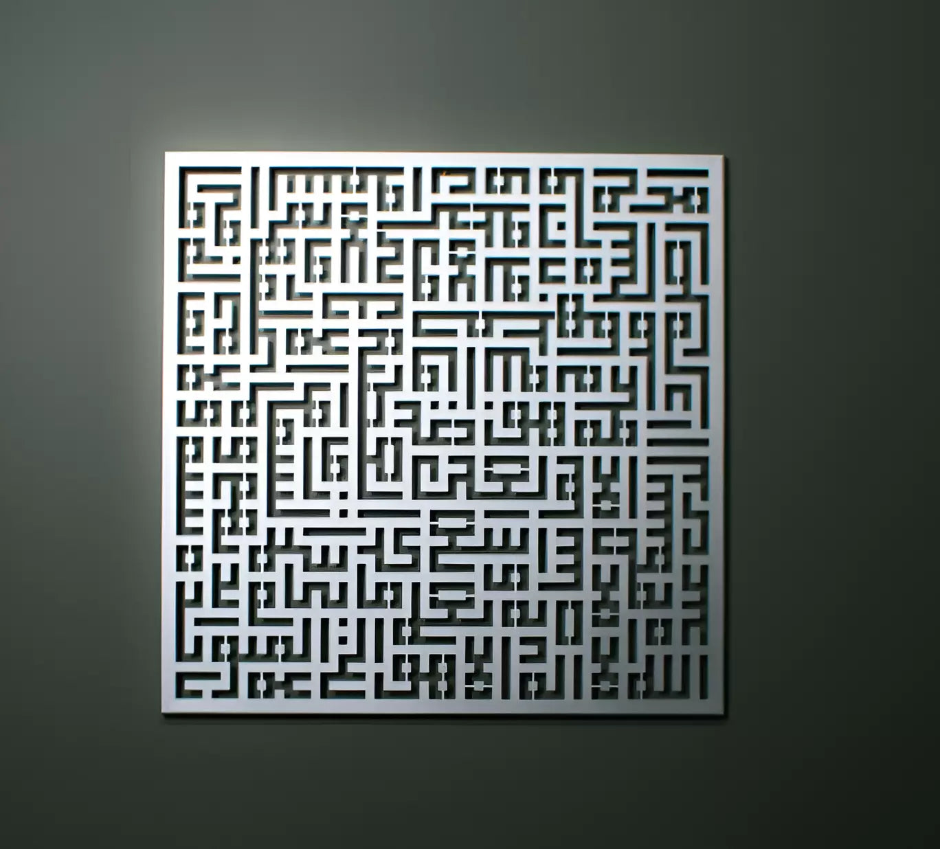 Islamic Kufi Design Wall Art - Ayat ul Kursi Calligraphy