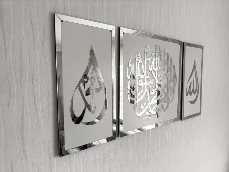 Allah Muhammad and First Kalima Islamic Wall Art, La ilaha illallah, Home Decor