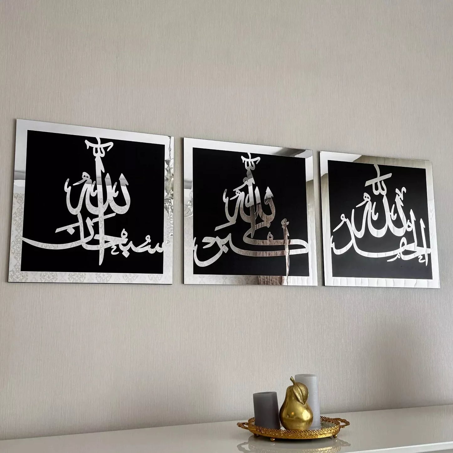 Premium SubhanAllah, Alhamdulillah, Allahu Akbar Wooden/Acrylic