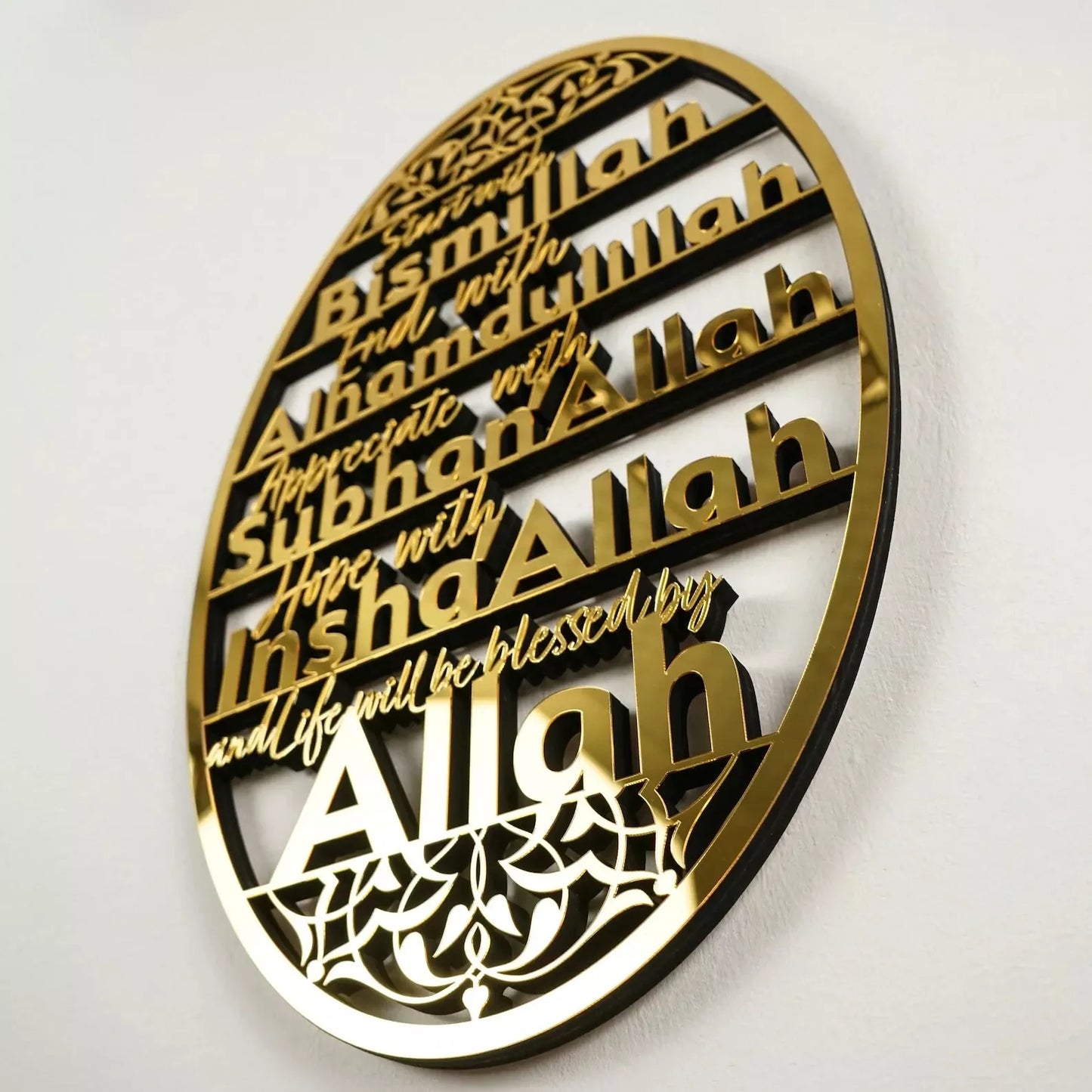 DAILY READ Bismillah, Alhamdulillah, SubhanAllah, InshaAllah Acrylic Wall Art