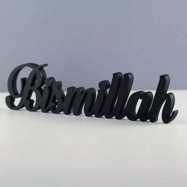 Bismillah, Alhamdulillah, MashAllah Latin Islamic Tabletop Art Decor - Eid Gift