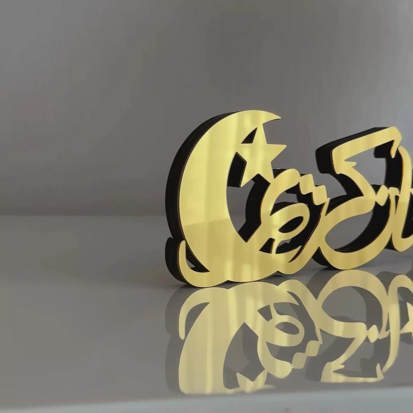 SHINNY ACRYLIC Ramadan Kareem Arabic Calligraphy - RAMADAN Gift