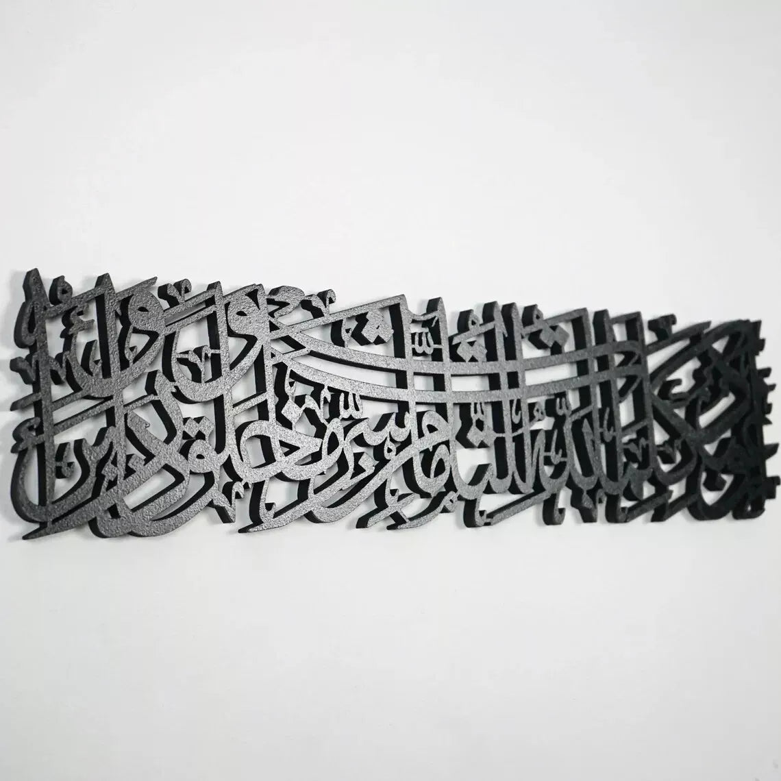Dua for Protection from Evil Eye Islamic Wall Art - Wood Islamic Artwork