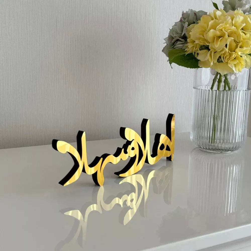 Ahlan Wa Sahlan Arabic Wooden/Acrylic