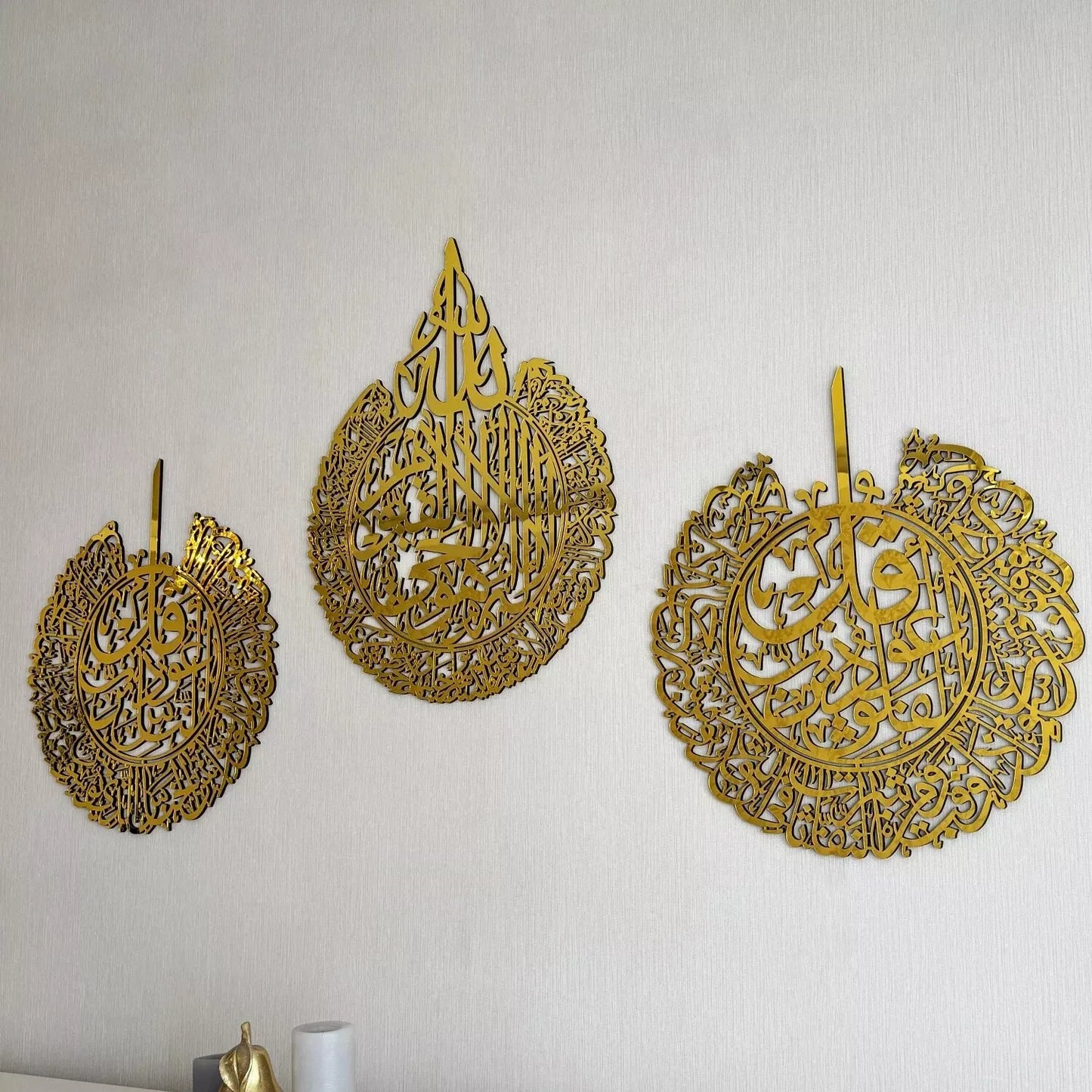 Set of Ayatul Kursi, Surah Al-Falaq and Surah An-Nas Wooden/ Acrylic