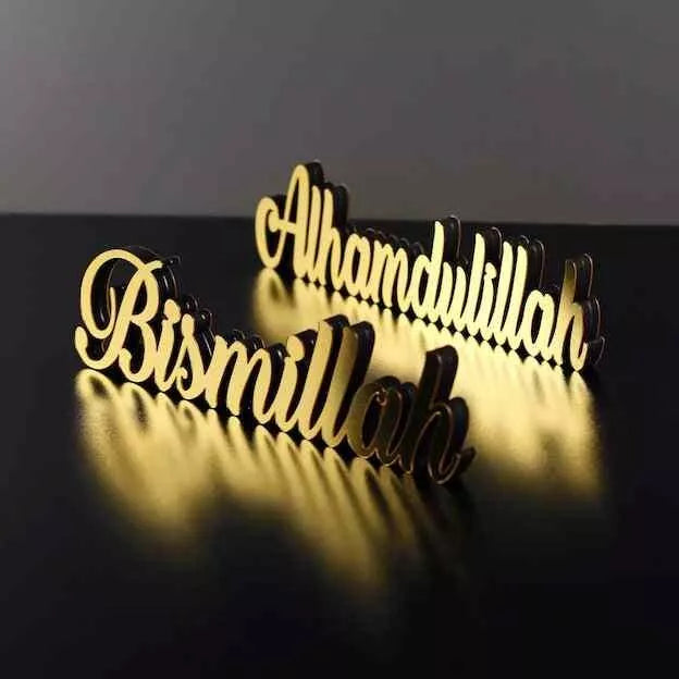 Bismillah, Alhamdulillah, MashAllah Latin Islamic Tabletop Art Decor - Eid Gift