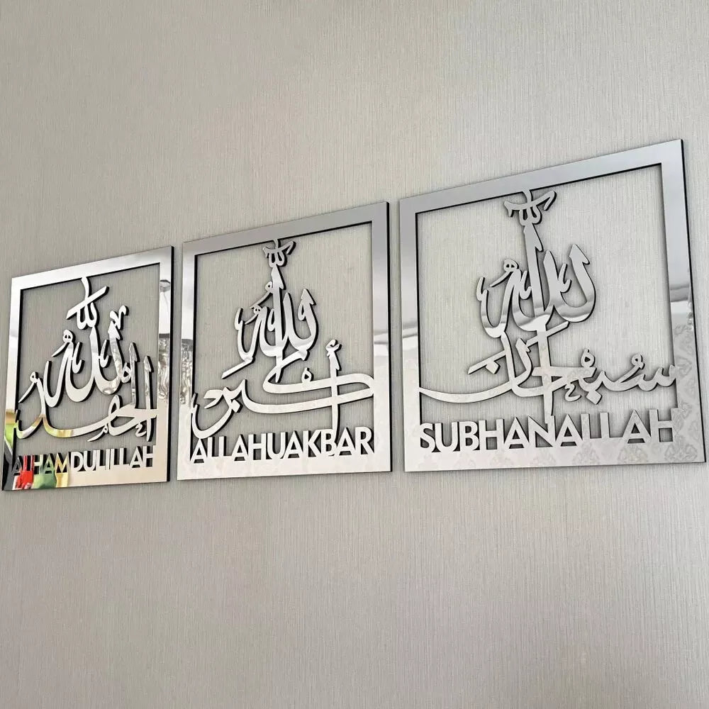 LUXURIOUS Subhanallah Alhamdulillah AllahuAkbar - Islamic Gift