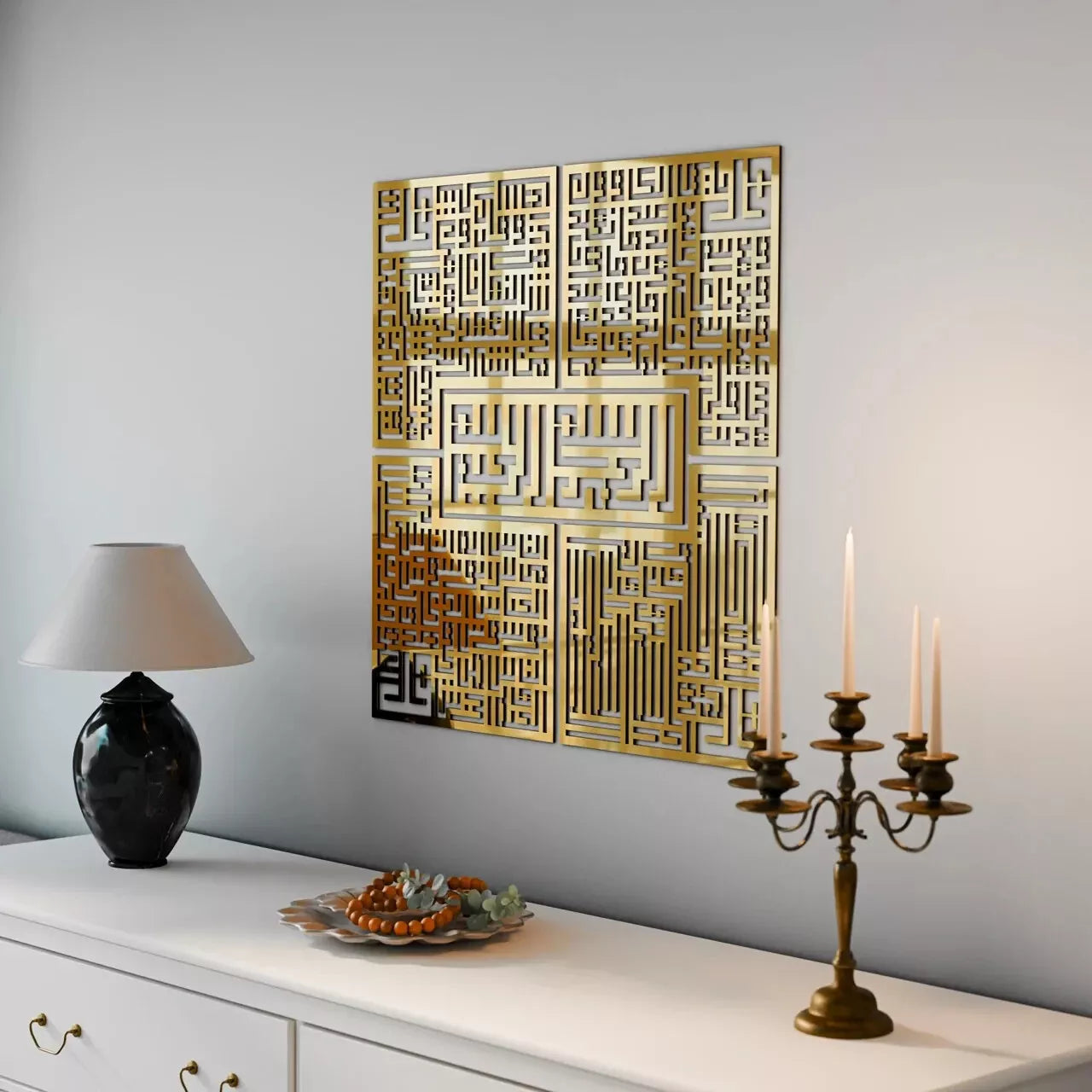 Bismillah Islamic Wall Art with Surah Al-Falaq, An-Nas, Al-Ikhlas, Al Kafirun