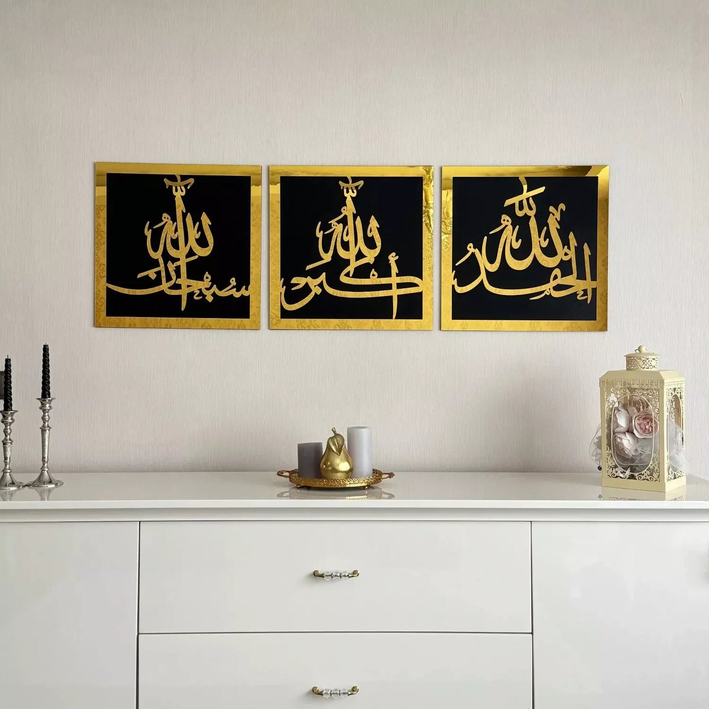 Premium SubhanAllah, Alhamdulillah, Allahu Akbar Wooden/Acrylic