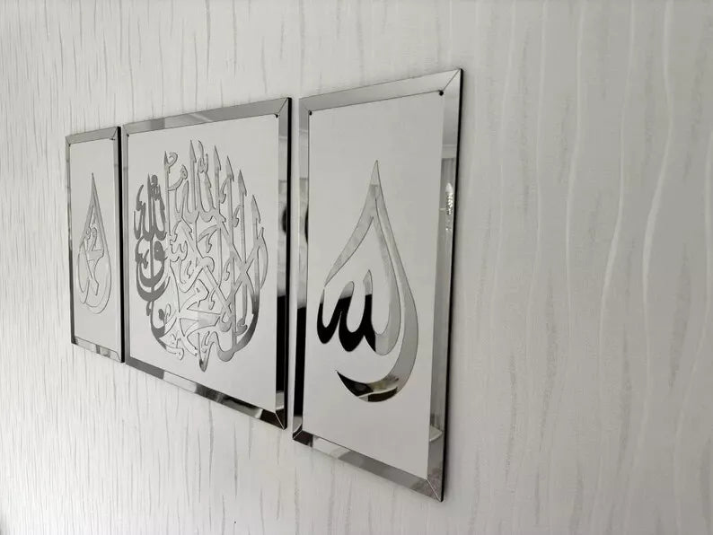 Allah Muhammad and First Kalima Islamic Wall Art, La ilaha illallah, Home Decor