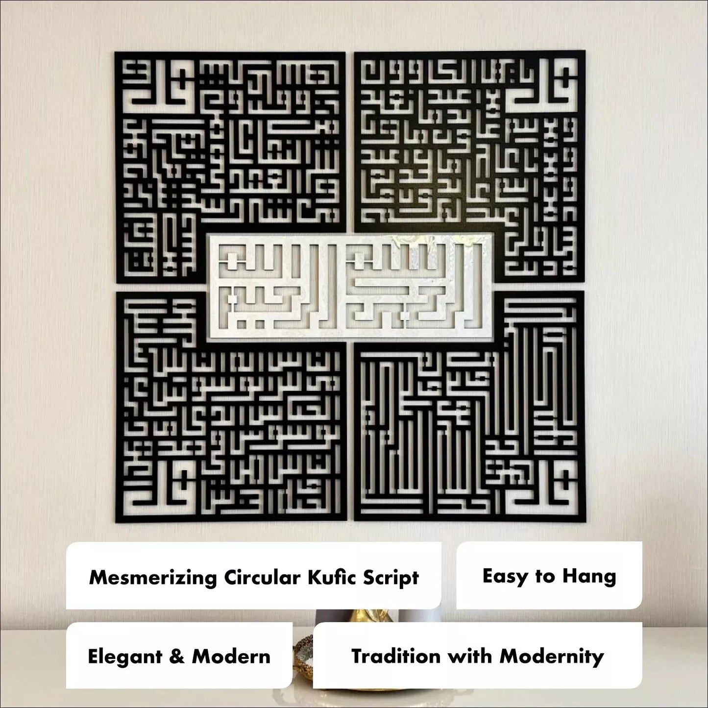 Bismillah with Surah Al-Falaq, An-Nas, Al-Ikhlas, Al Kafirun