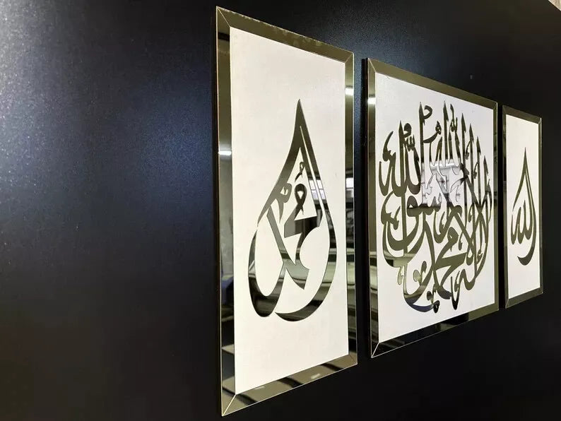 Allah Muhammad and First Kalima Islamic Wall Art, La ilaha illallah, Home Decor
