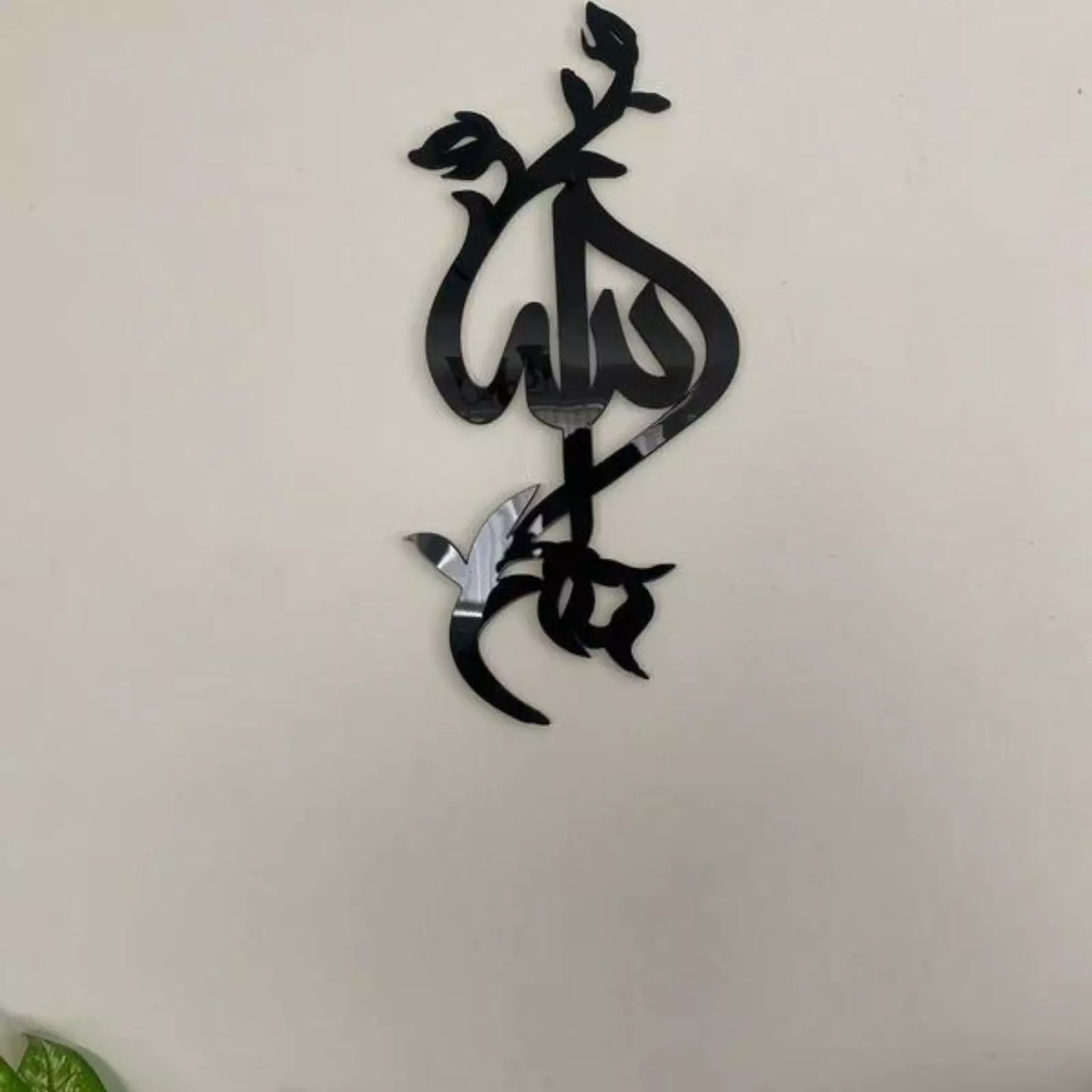 Allah - decoration wall Art Arabic calligraphy Hanging Interior sign