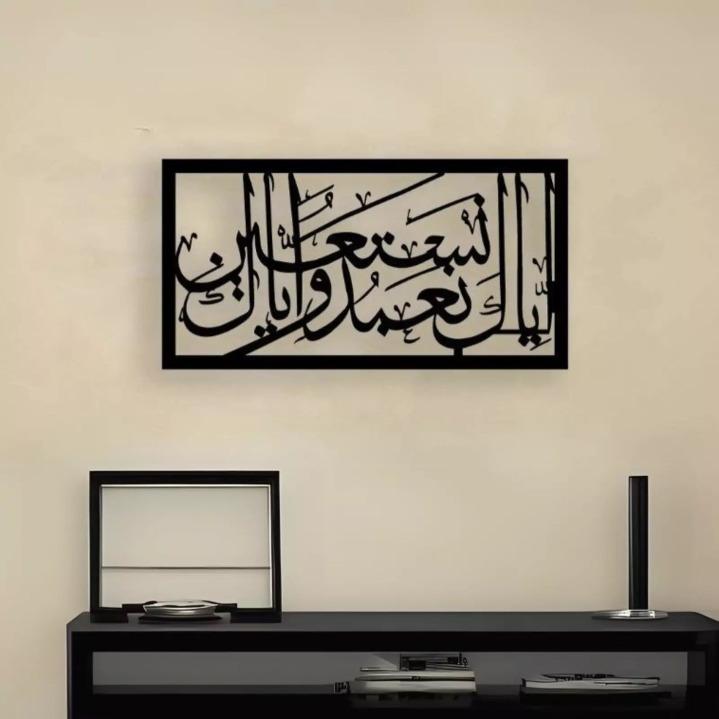 Iyaka Nabudu Waiyaka Nastaeen Ayat, For Imran Khan Lovers