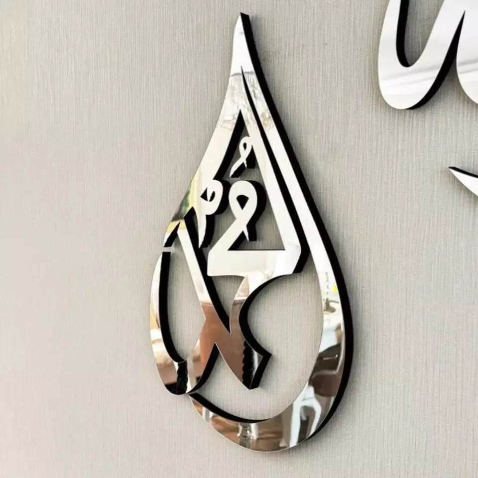 Islamic Decor Allah Muhammad Mirror Drops Acrylic Wall Art