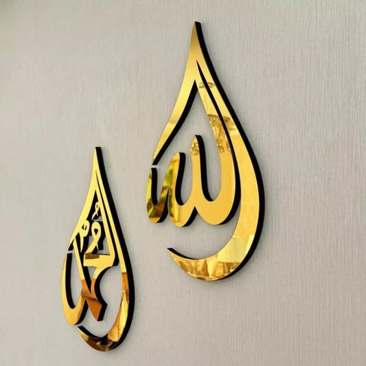 Islamic Decor Allah Muhammad Mirror Drops Acrylic Wall Art